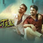 Boys Hostel 